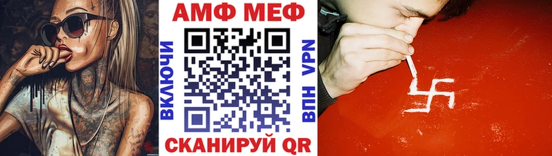 АМФЕТАМИН 97%  Купить  Ленинск 
