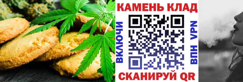 Купить закладки  Ленинск  Cannafood марихуана 