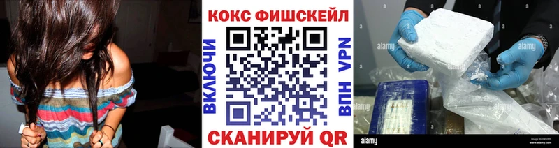 КОКАИН Боливия  Купить  Ленинск 