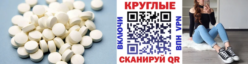 Купить закладки  Ленинск  Ecstasy диски 