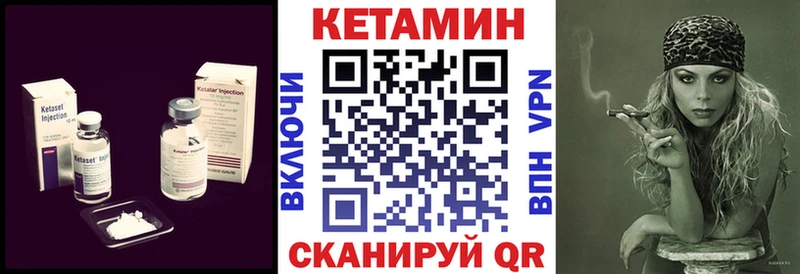 Купить закладки  Ленинск  КЕТАМИН VHQ 