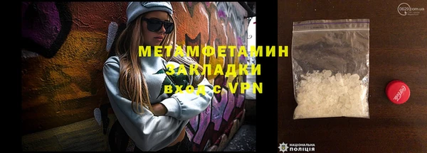 скорость Верхний Тагил