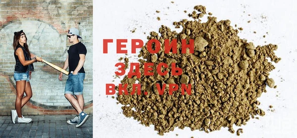 метамфетамин Волосово