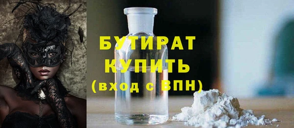 дурь Верхнеуральск