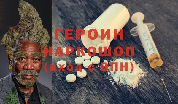первитин Волоколамск