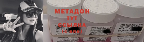 Альфа ПВП Верея