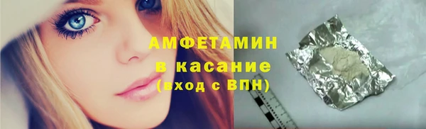 скорость Верхний Тагил