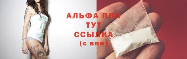 марихуана Бугульма