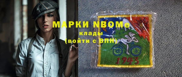 винт Бородино