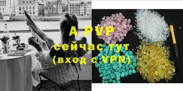 бошки Володарск