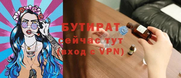 Альфа ПВП Верея