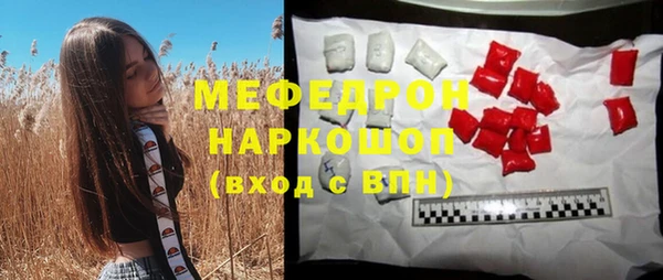дурь Верхнеуральск
