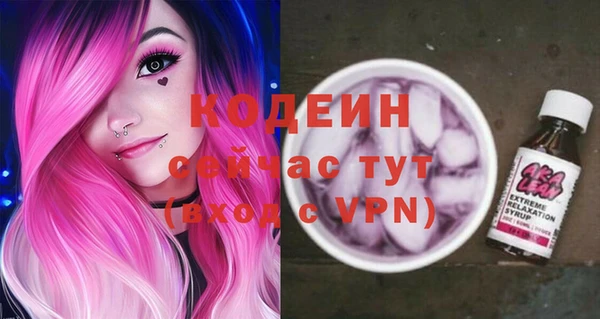 скорость Верхний Тагил
