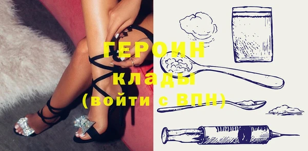 дурь Верхнеуральск