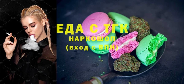 скорость Верхний Тагил