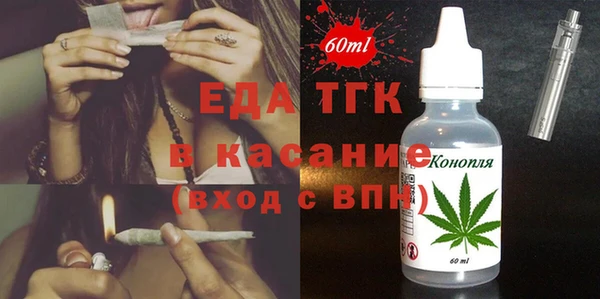дистиллят марихуана Бронницы