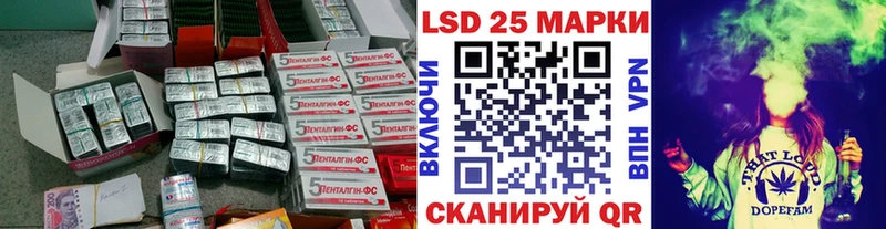 LSD-25 экстази ecstasy Купить где Ленинск