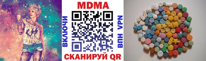 Купить закладки  Ленинск  МДМА кристаллы 