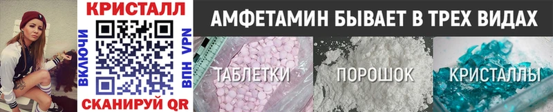 Метамфетамин Декстрометамфетамин 99.9%  Купить закладки  Ленинск 