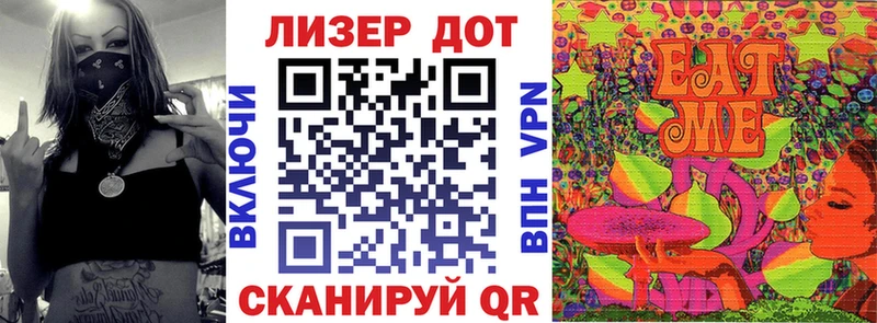 Марки 25I-NBOMe 1,8мг  Купить где  Ленинск 