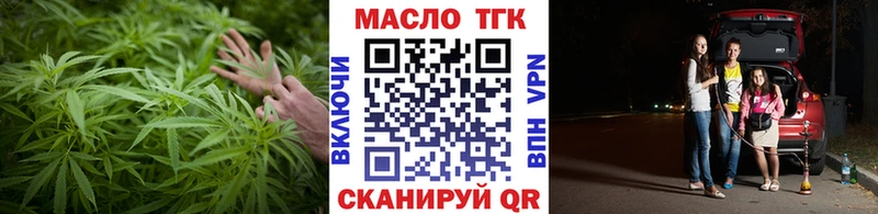 Дистиллят ТГК вейп  Купить где  Ленинск 
